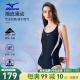美津浓（MIZUNO）泳衣女专业竞速连体三角速干游泳衣显瘦性感吊带泳装A1310黑XL