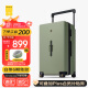 地平线8号（LEVEL8）行李箱男女大容量密码拉杆箱28英寸宽拉杆大旅行家PC箱 绿色