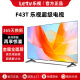 乐视TV（Letv）超级电视排行前十名43英寸金属全面屏智能语音wifi液晶高清电视机家用客厅卧室酒店ktv监控显示屏 43英寸 语音版