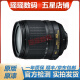 尼康（Nikon）18-105 18-140 18-200 半画幅二手单反相机镜头 长焦广角变焦镜头 AF-S 18-105 F3.5-5.6G VR 99新