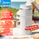 美的（Midea）电热水杯咖啡杯便携式旅行杯小型家用净甜户外保温杯电水壶烧水杯小容量MK-DB03X1-201
