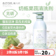 爱儿可奶瓶清洗剂植物奶瓶果蔬清洗剂800ML 1瓶装