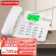中诺（CHINO-E）C265电信版插卡电话机家用办公无线固话CDMA电信电话座机 CDMA电信版 白色-仅接收电信2G网