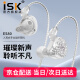 iSK ES80直播专业监听耳机长线入耳式耳塞手机电脑K歌高保真HIFI主播游戏吃鸡录音声卡专用高颜值 银色