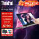 ThinkPad S2 Yoga 2023全新翻转触控二合一笔记本电脑高端商务办公轻薄本大学生设计师绘画超极本ibm 定制 R5-7530U Pro 16G 1T固态 触控笔 IPS高色域 指纹&背光