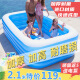 儿童充气游泳池家用婴儿游泳桶加厚超大号大型室外宝宝戏水池 2.1米蓝白3层+电泵