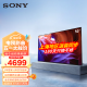 索尼（SONY） KD-50X85K 50英寸 4K HDR 全面屏安卓智能液晶平板电视机120HZ 50英寸
