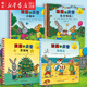 波西和皮普 小小聪明豆绘本系列 小蜗牛+生日快乐+圣诞树+新朋友 单册可选 低幼启蒙情绪管理绘本 有趣故事 温和语言 在熟悉的生活场景中培养宝宝好性格 幼儿绘本 小蜗牛+生日快乐+圣诞树+新朋友 共4