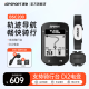 iGPSPORT BSC200码表公路车自行车骑行装备无线GPS山地车智能码表轨迹导航 BSC200+踏频器+心率带