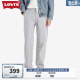 Levi's李维斯24春季新款男士宽松直筒条纹休闲裤个性时尚百搭 蓝白拼色 S