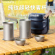 TIANDLIFE纯钛旅行茶具套装便携式快客杯户外泡茶器三件套泡茶壶具一壶二杯 SRLXPCQ