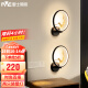 雷士（NVC） led壁灯 现代新中式创意卧室床头灯圆形简约现代楼梯灯现代过道 福鹿 18瓦 新中式壁灯【2只装】