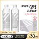 依能 经典原味 无糖无汽弱碱苏打水饮料 500ml*15瓶 整箱装饮用水