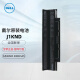 戴尔 （DELL） N4010 n4110   N5110 原装灵越笔记本电池J1KND 48Wh J1KND 笔记本电池 N4010 N4110 N5110 N5010