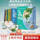 少年中国地理全7册套装 星球研究所  给青少年的一套宝藏级中国地理科普及读物百科全书 少年中国地理全7册【赠海报+地形图】