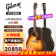 Gibson吉普森吉他美产全单J-45蜂鸟电箱SJ200民谣进口单板原声木JITA J-45 Standard 日落渐变