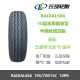 玲珑轮胎195/70R15C 10PR加厚载重RADIAL666适配金杯五菱荣光新卡五菱征程 玲珑轮胎195/70R15C 10层加厚