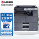 京瓷（KYOCERA） TASKalfa 2221 A3A4激光黑白数码复合机复印打印扫描一体机  主机（含双面器+网络打印）+第二纸盒 官方配置