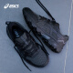 亚瑟士（asics）男鞋夏季透气GEL-VENTURE8运动鞋2024新款网面软底休闲跑步鞋子男 黑色 42