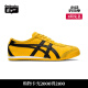 Onitsuka Tiger鬼塚虎男女款经典复古黄色运动休闲鞋MEXICO 66™ 黄色/黑色（1183C102-751） 38