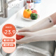 SP SAUCE日本清洁家务橡胶手套耐用防水防滑皮厨房洗碗灵巧1双装 透明白 S号（小号）