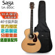 萨伽（SAGA）吉他SF700C单板民谣木吉它 萨嘎学生入门萨迦初学者新手面单琴 40英寸 SA800C 原声款