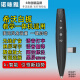 诺咪雅N98升级版 语音打字教师用麦克风带翻页笔话筒无线扩音激光笔多功能希沃一体机白板触屏写字教鞭笔