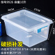 贝净洁大号保鲜盒带盖酒店厨房冷冻食品收纳盒透明保鲜盒长方形塑料盒 加高款9926（10升）