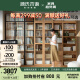 源氏木语实木书柜简约现代书房家具橡木置物柜客厅带玻璃门展示柜