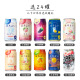 和乐怡（HOROYOI）【整箱】日本进口Horoyoi和乐怡预调鸡尾酒果酒女生酒 350ml*24罐 整箱24罐/随机或自选