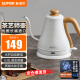 苏泊尔茶艺烧水壶泡茶开水壶 长嘴电热水壶 随手泡煮水壶 手冲咖啡壶  电水壶 304不锈钢内胆 【木纹手柄】SW-08C02