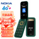诺基亚 NOKIA 2660 Flip 4G 移动联通电信 双卡双待 翻盖手机 备用手机 老人老年手机 学生手机 绿色