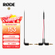 RODE 罗德 SC11 双接口音频线（官方标配）