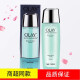 玉兰油（OLAY）Olay玉兰油净白保湿露水感透皙莹肌亮肤液爽肤水 520情人节礼物 Olay玉兰油净白保湿露150ml