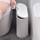 米詅垃圾桶厕所卫生间专用2023新款按压式家用客厅窄夹缝带盖- 白色  32.5*15*30