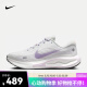 耐克（NIKE）JOURNEY RUN 女子公路跑步鞋 FJ7765-100 38