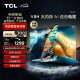 TCL电视 43V8H 43英寸 2+32GB大内存 双频WiFi 投屏 4K 平板电视机 以旧换新 43英寸 官方标配