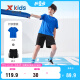 特步（XTEP）儿童童装男童夏季套装校园运动清爽两件套 皇家蓝 160cm