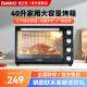 格兰仕（Galanz）电烤箱 40L超大容量 内置可视炉灯上下独立控温多层烤位烤箱烤红薯烤蛋糕K43 黑色 40L