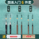 国画毛笔套装画笔专用中国画工笔画工笔工具初学者画山水画画笔大中小整套羊毫水墨花鸟水墨画狼毫勾线笔全套 国画6支【4支勾线 2支白云】 国画毛笔+颜料+宣纸+墨汁+调色盘+毛毡