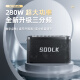 声莱客（SODLK）户外便携蓝牙音箱 280W大功率大音量强劲重低音炮 蓝牙5.3家用电脑声卡音响广场舞唱歌直播麦克风 S1271PLUS黑色 音箱+遥控器+2个话筒+头戴麦