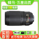 尼康/Nikon AF-S 70-300 VR  全画幅 远摄长焦变焦 二手单反相机镜头 95新AF-S70-300f/4.5-5.6GVR