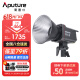 爱图仕（Aputure） 200x S 补光灯200W影棚直播间视频录像可变色温绿幕背景LED影视灯