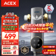 ACEX阿赛克斯盾网前置过滤器自动清洗反冲洗大流量净水器 自来水管道过滤器净水器家用 免换滤芯 全自动智能款【自行安装】