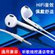 奥多金适用苹果有线耳机iPhone16/15/14/13/12/11/X/8/7/6/5/ipad手机平板高音质重低音线控带麦耳机 苹果5/6/部分ipad【3.5mm圆口】