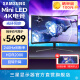 三星（SAMSUNG）玄龙骑士G8 4K曲面 Mini LED HDR2000 游戏升降 电竞显示器 32英寸 4K 240Hz S32BG850NC