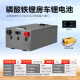 厉辉房车宁德时代磷酸铁锂电池12v24v48V伏大单体电芯车载储能30度电大容量户外移动电源自驾游摆摊应 12V10度电+磷酸铁锂+库仑 8888888mAh