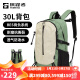 探路者（TOREAD）登山包户外旅行背包30L登山包防泼水透气徒步书包 漫野绿\米色