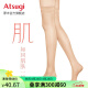 厚木Atsugi大腿袜素肌感双重脱落编织膝上高筒丝袜女F04520【肌】 433裸米色 均码