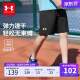 安德玛（Under Armour）儿童短裤速干裤夏季薄款男童运动裤男大童夏装男孩五分裤22126701